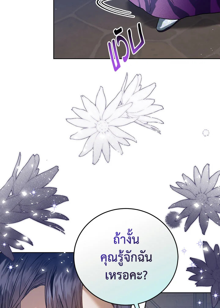 หน้า 90
