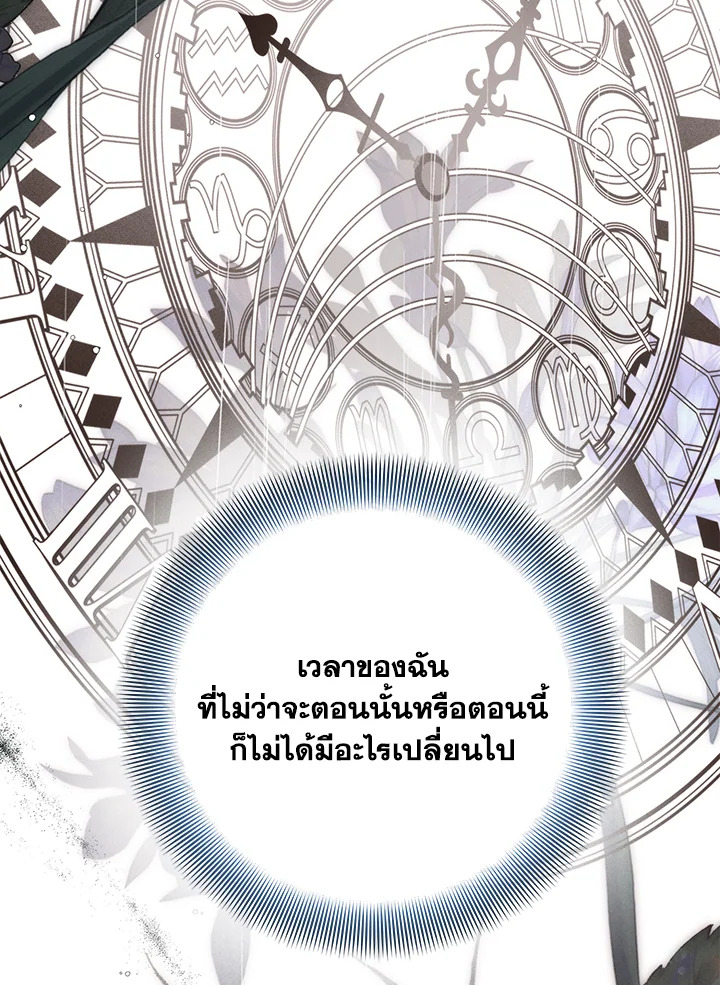 หน้า 90