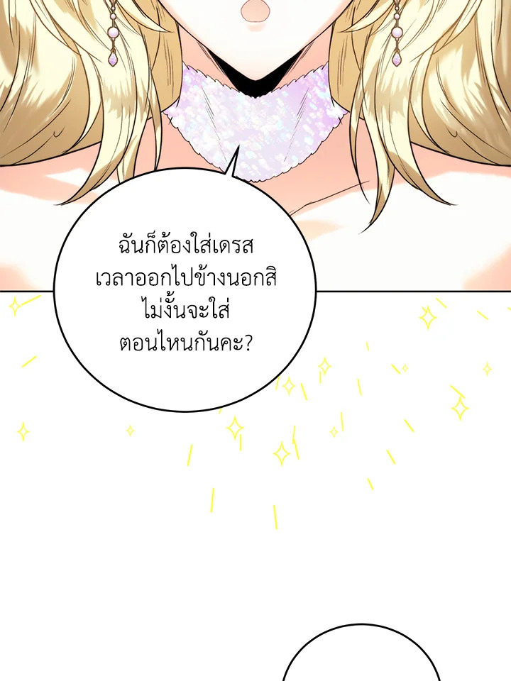 หน้า 90