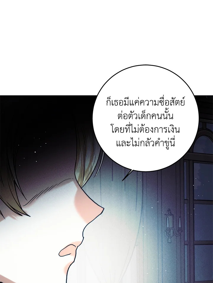 หน้า 90