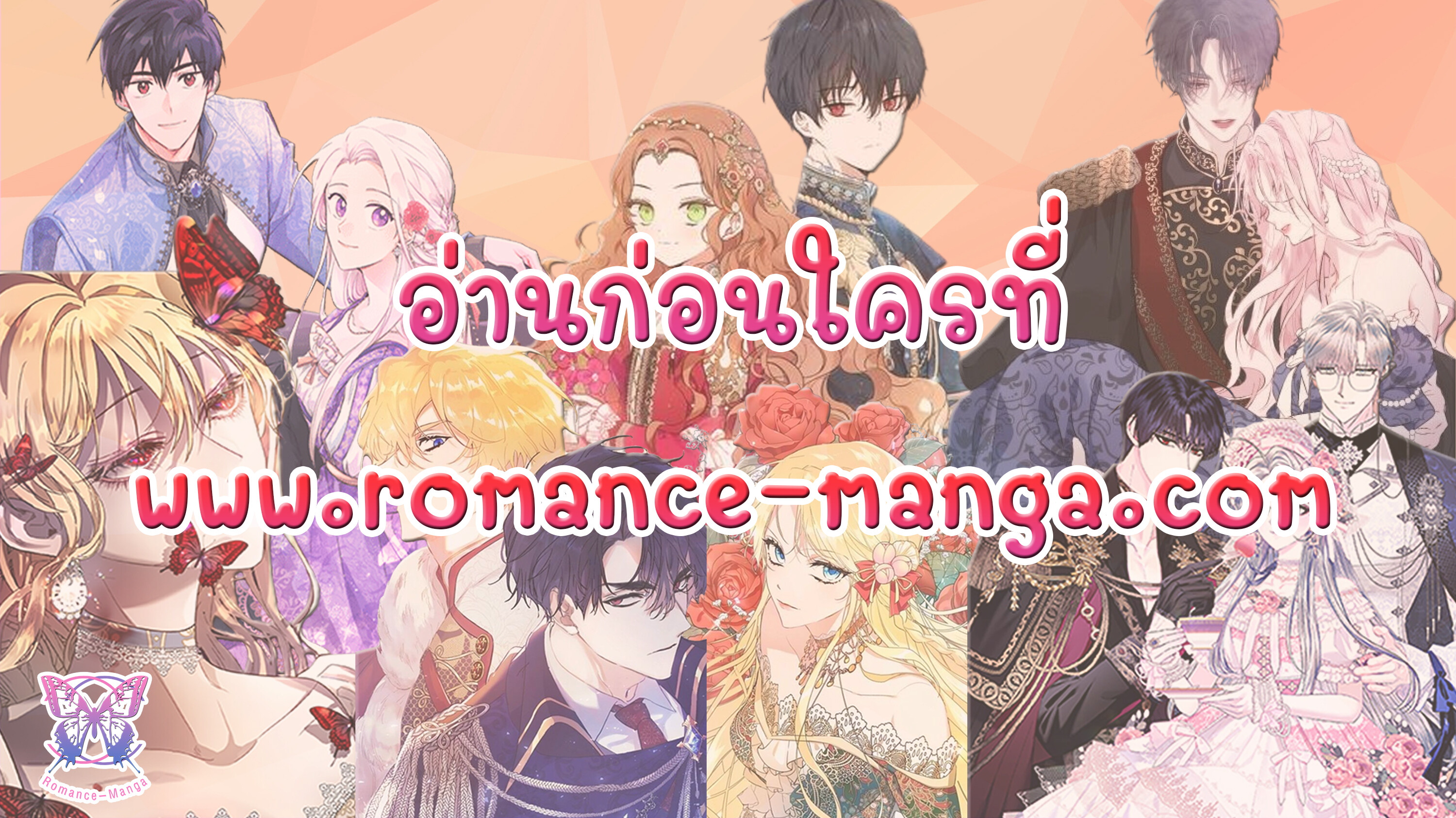 หน้า 90