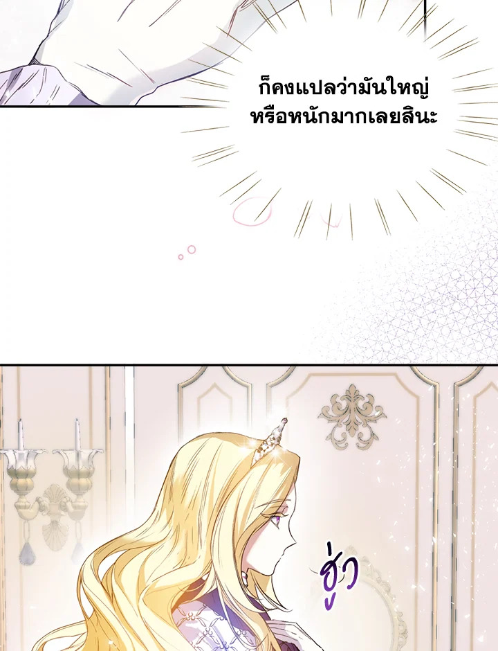 หน้า 91