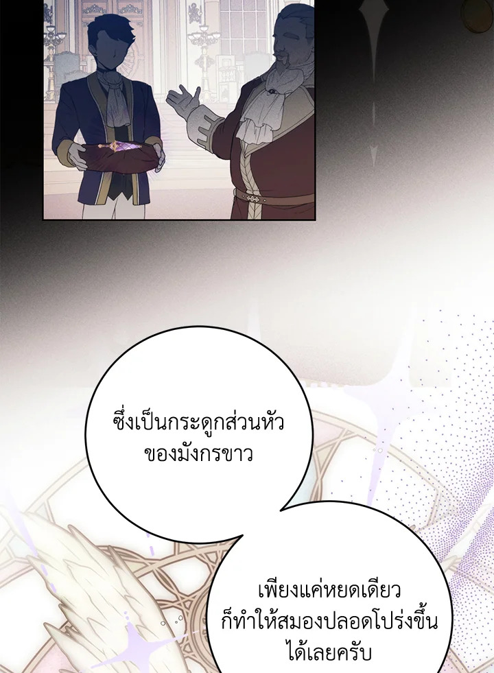 หน้า 91