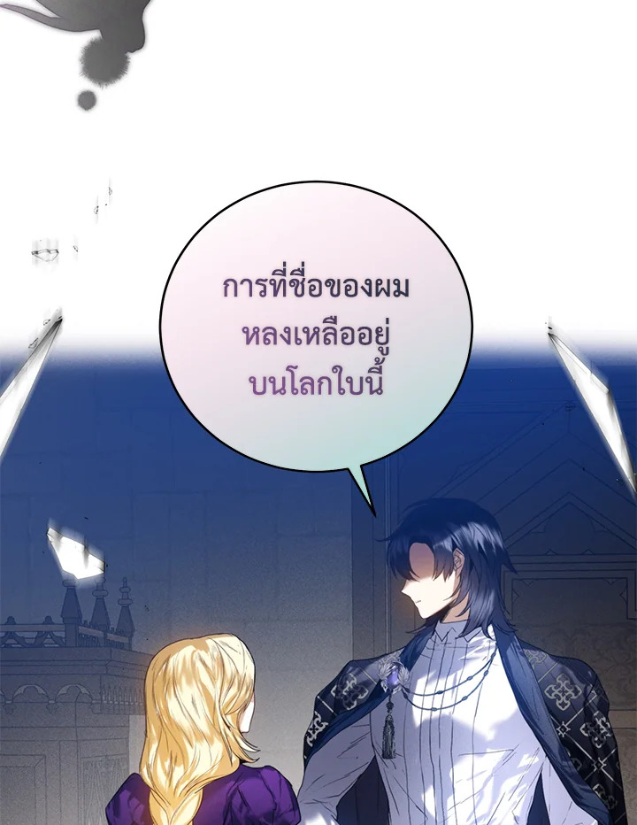หน้า 91