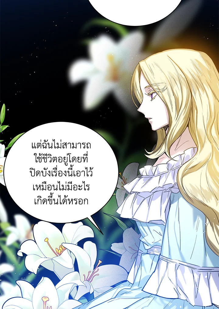 หน้า 91