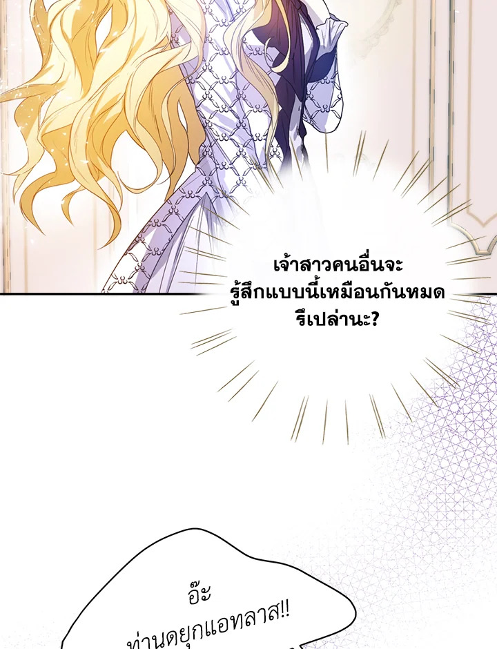 หน้า 92