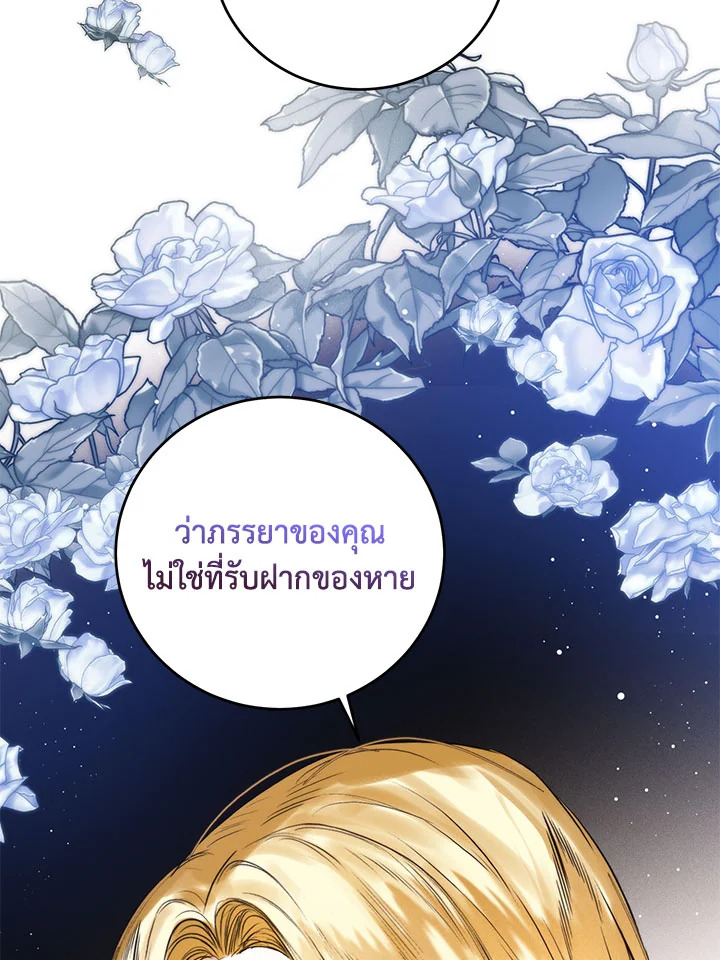หน้า 92