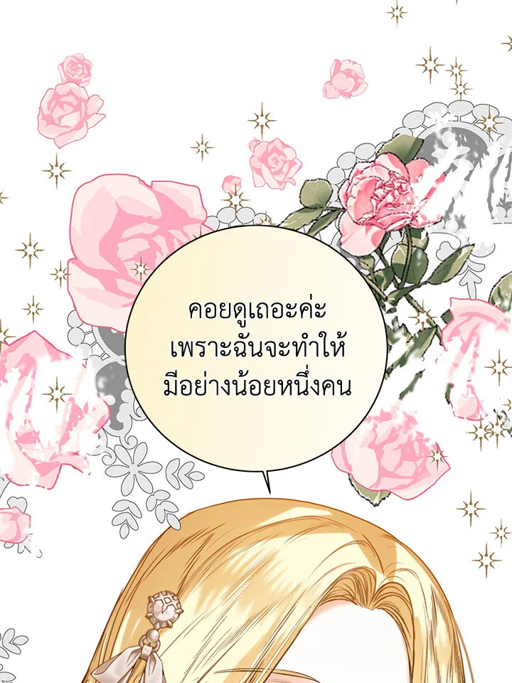 หน้า 92