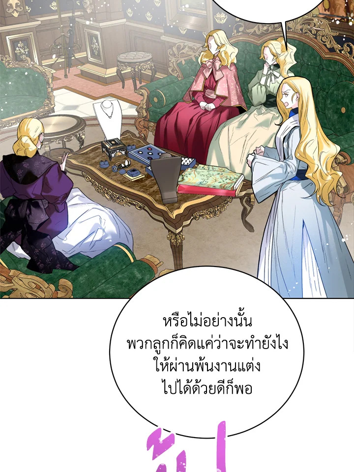 หน้า 93