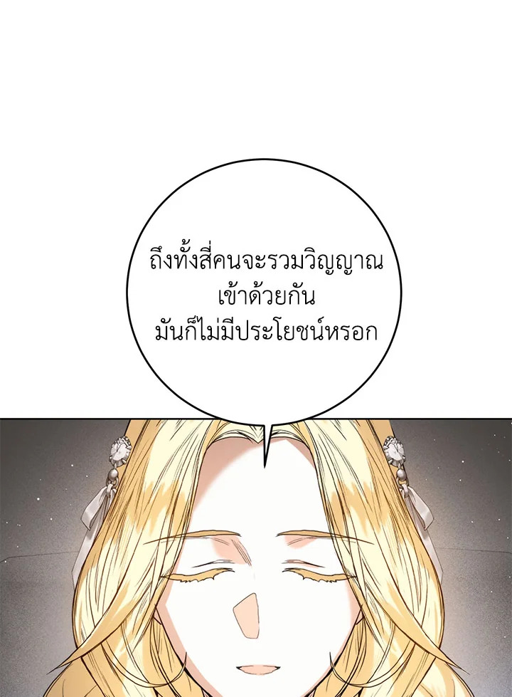 หน้า 93