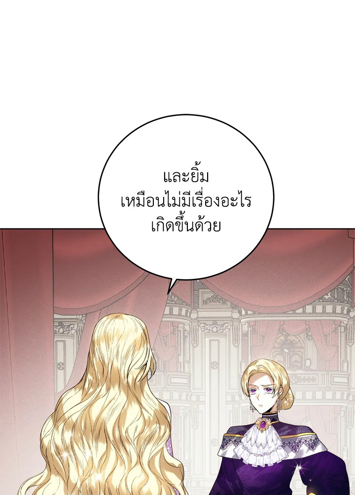 หน้า 93