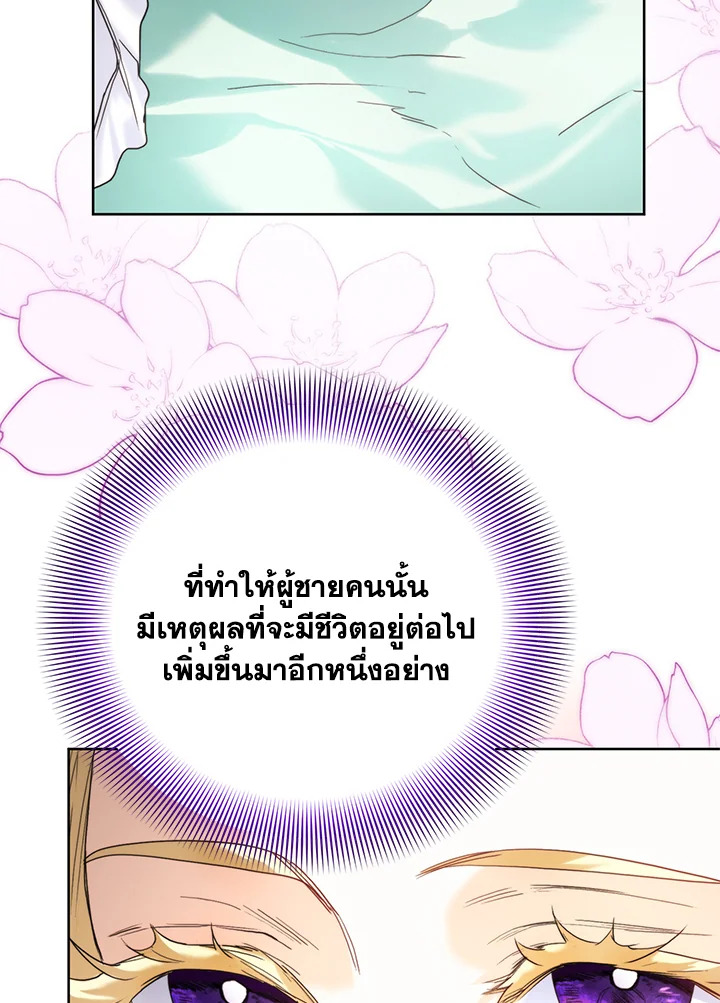หน้า 93