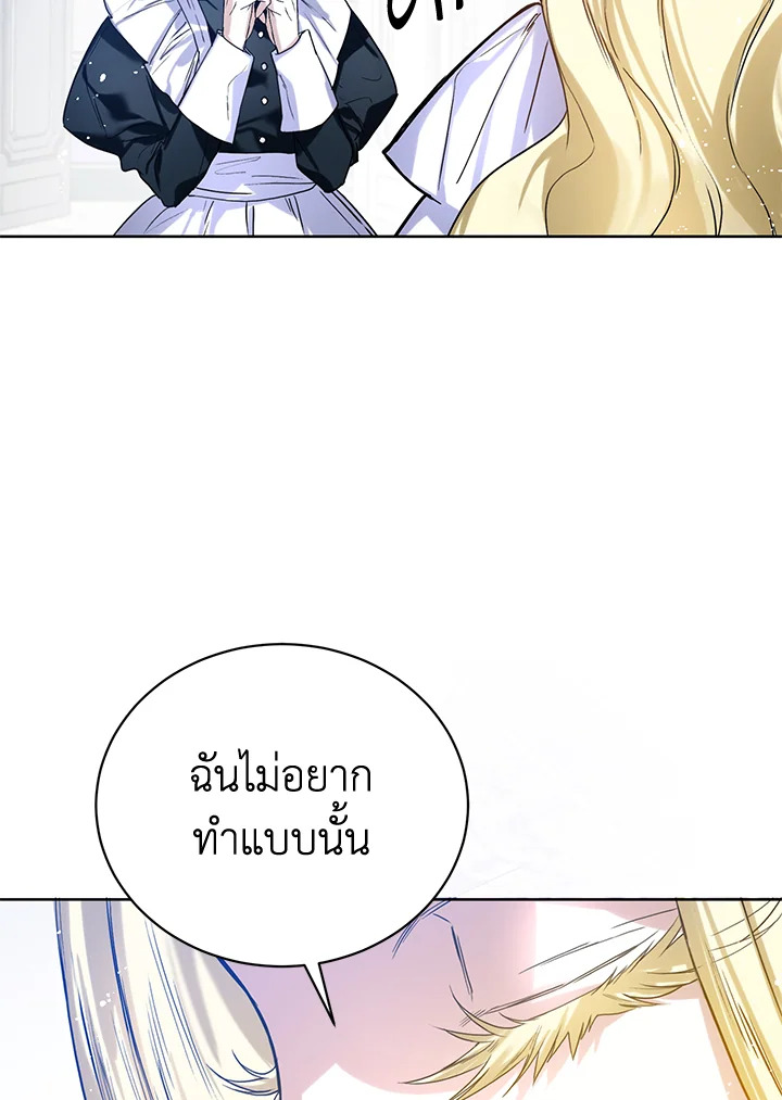 หน้า 93