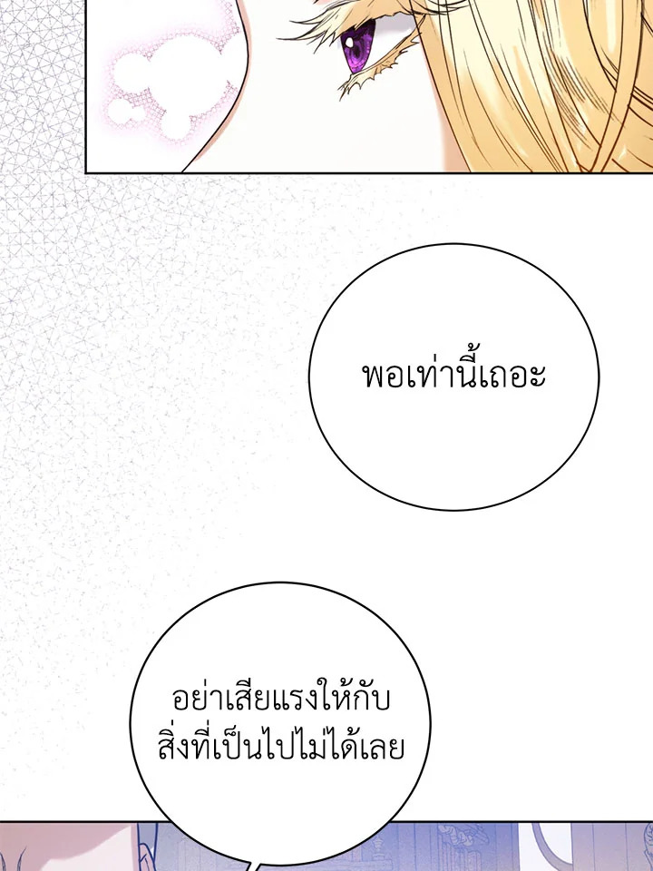 หน้า 94