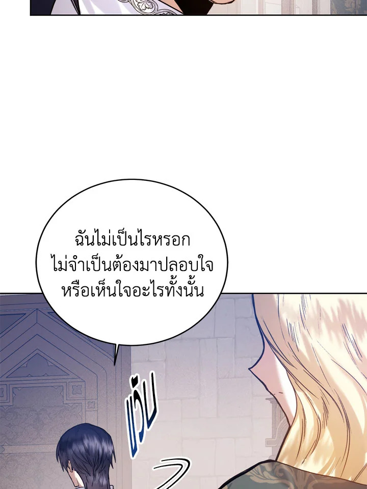 หน้า 94