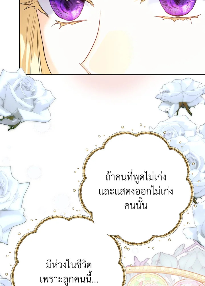 หน้า 94