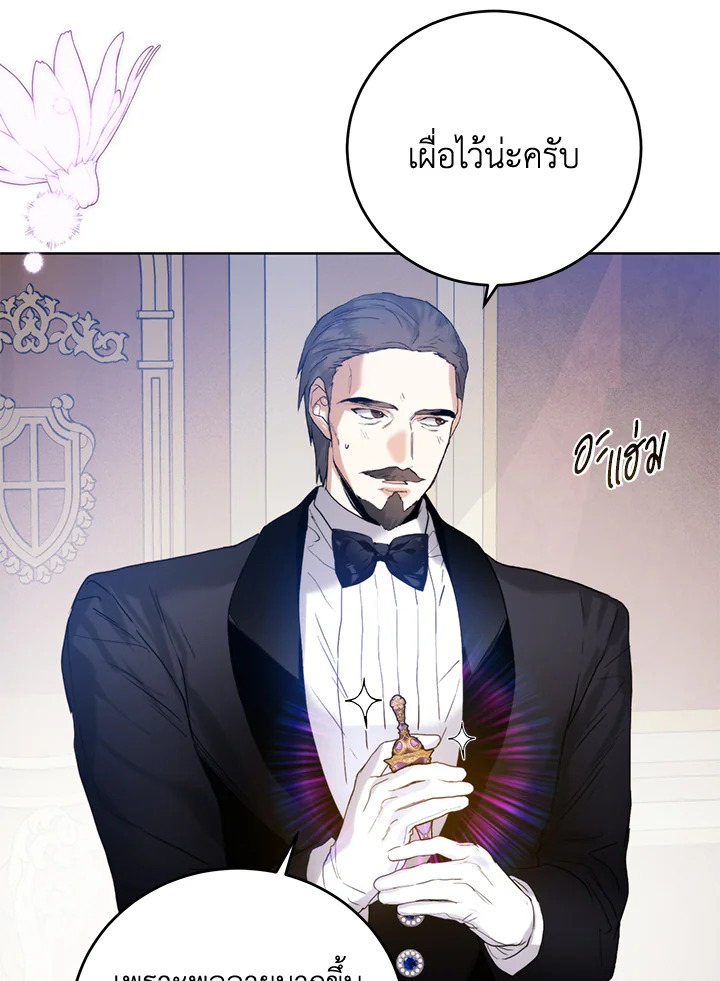 หน้า 94