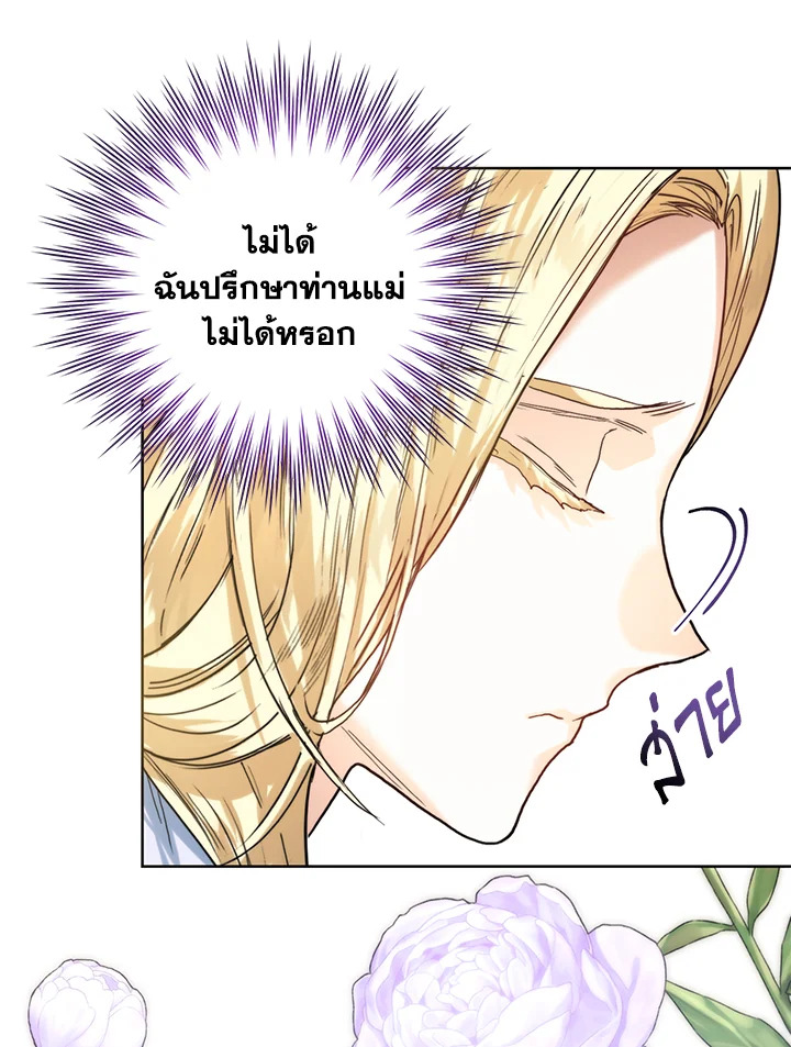 หน้า 94