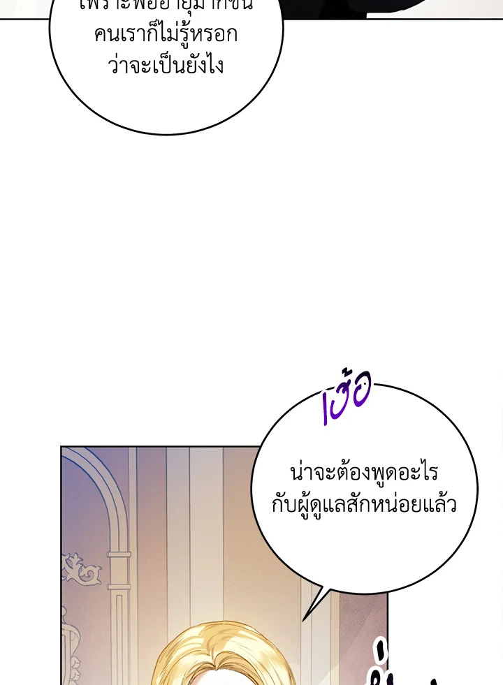 หน้า 95