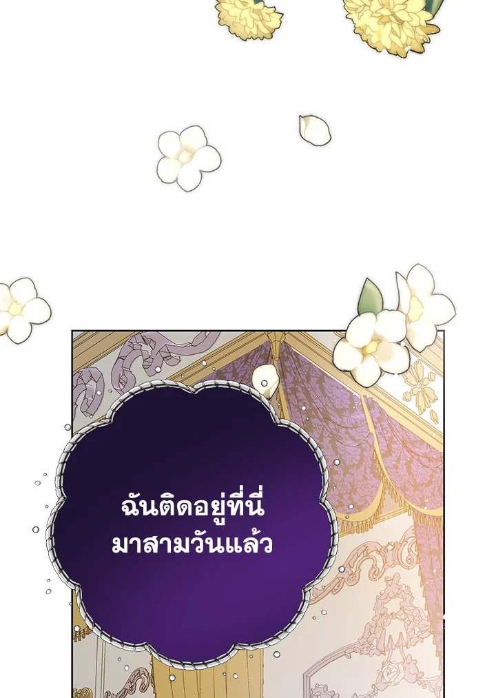 หน้า 95
