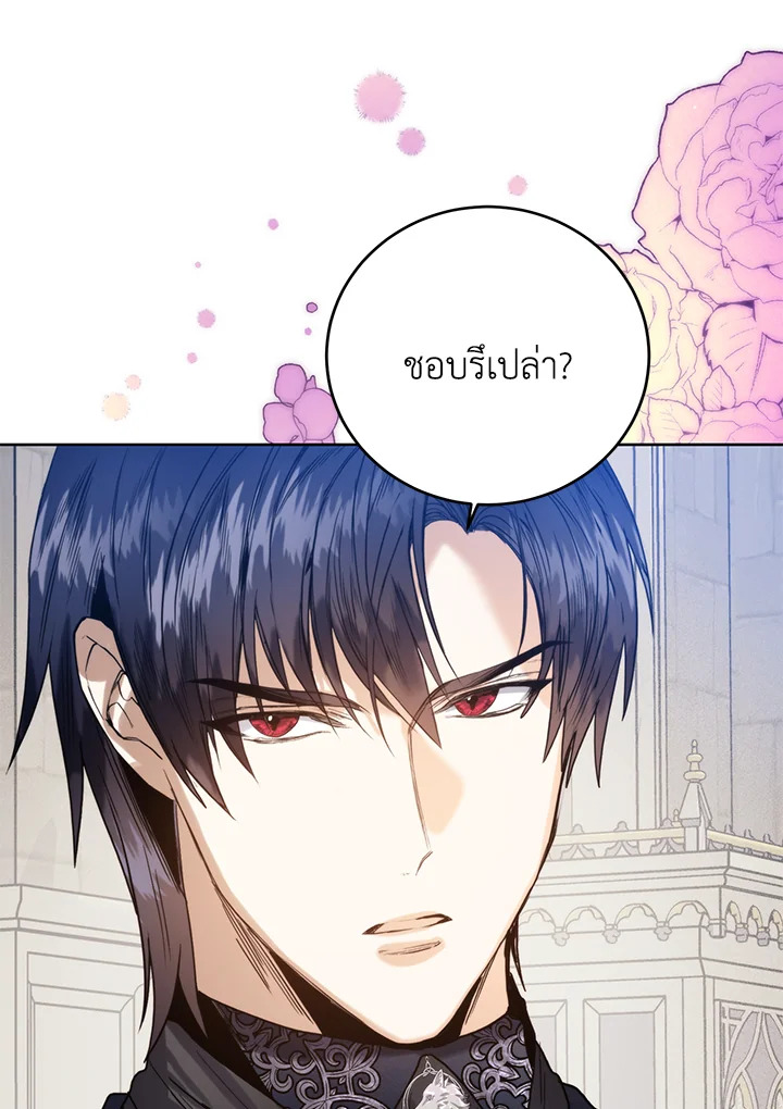 หน้า 96