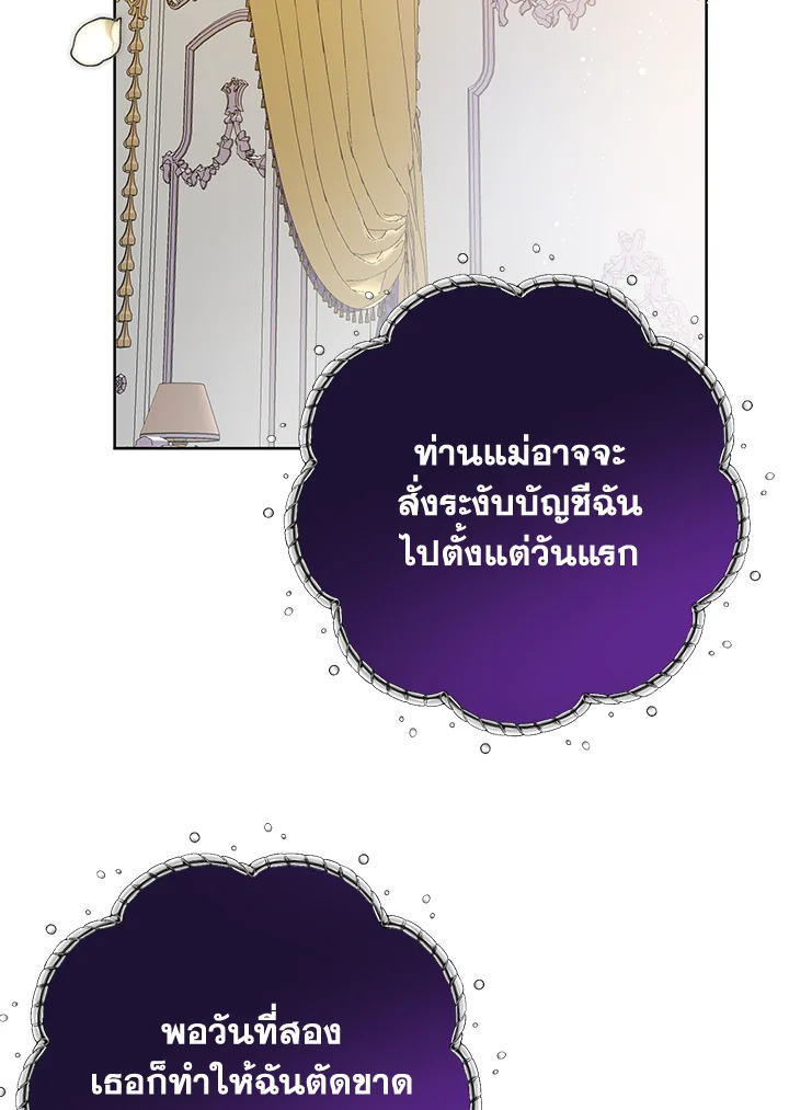 หน้า 96