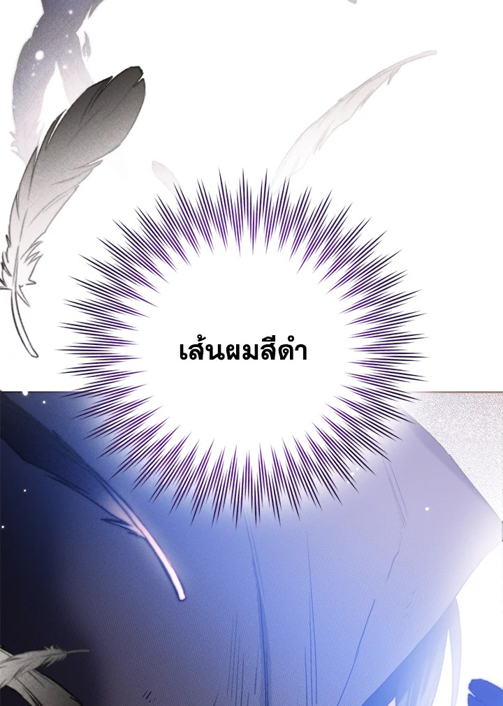 หน้า 96