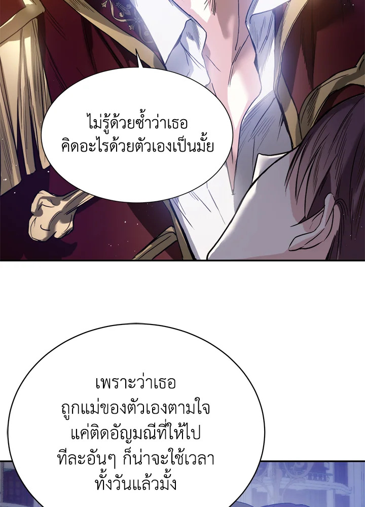 หน้า 97