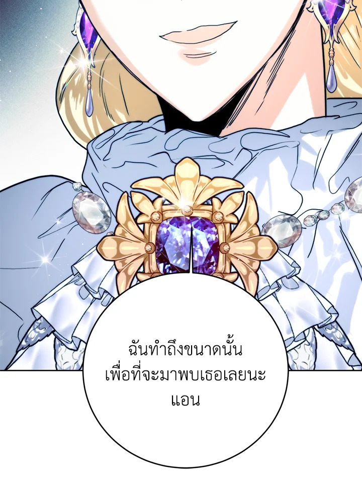 หน้า 97