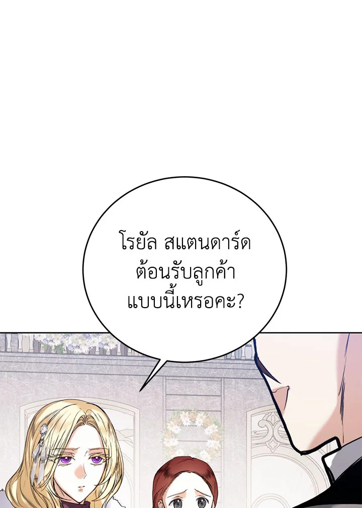 หน้า 97