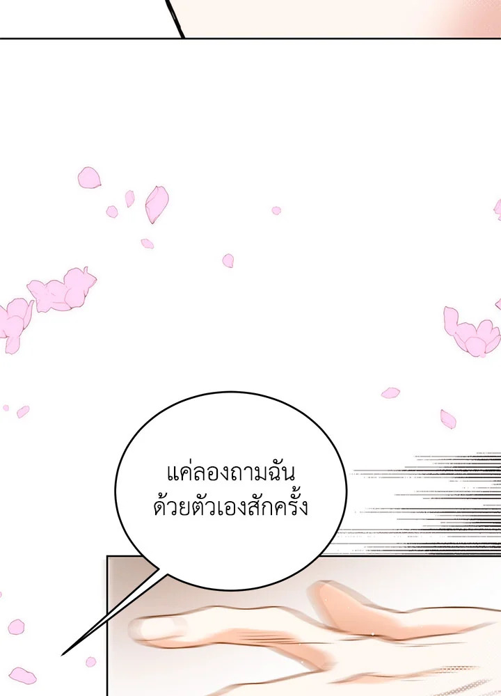 หน้า 97