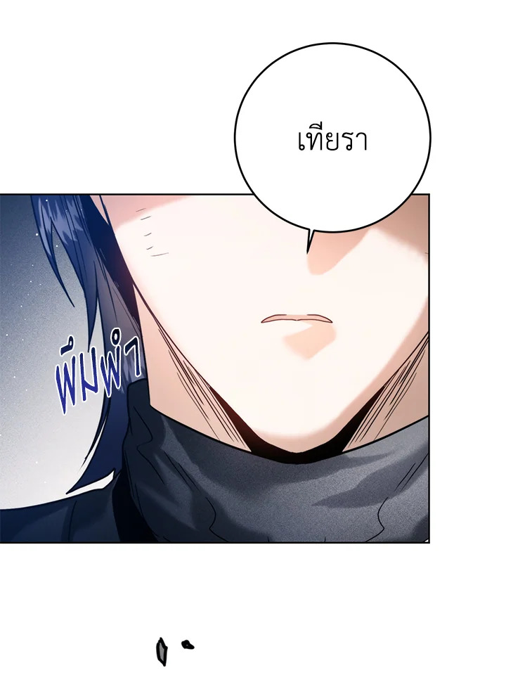หน้า 98