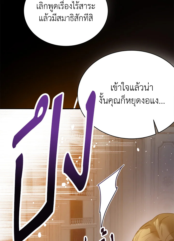 หน้า 99