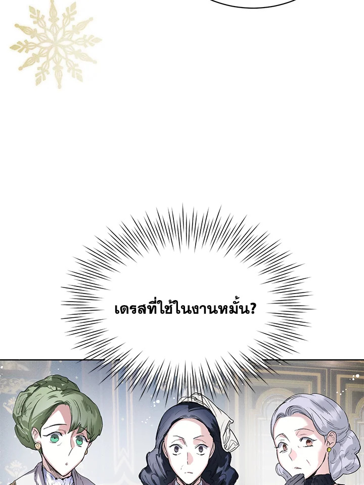 หน้า 99