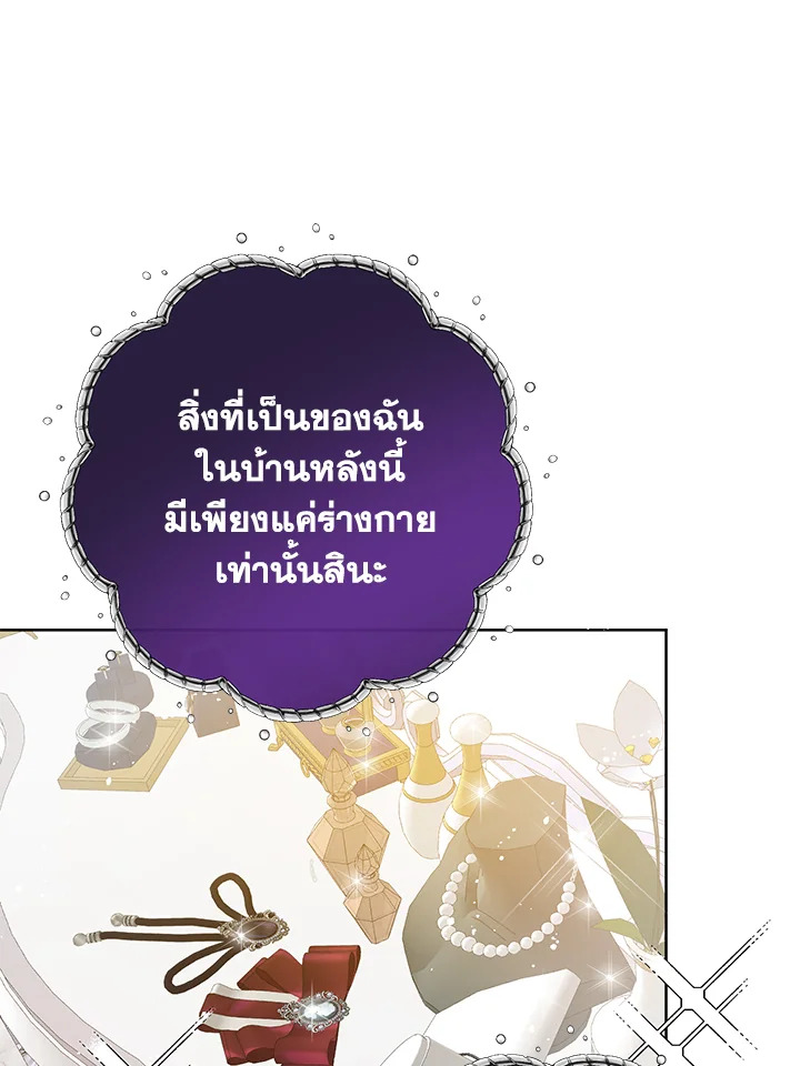 หน้า 99