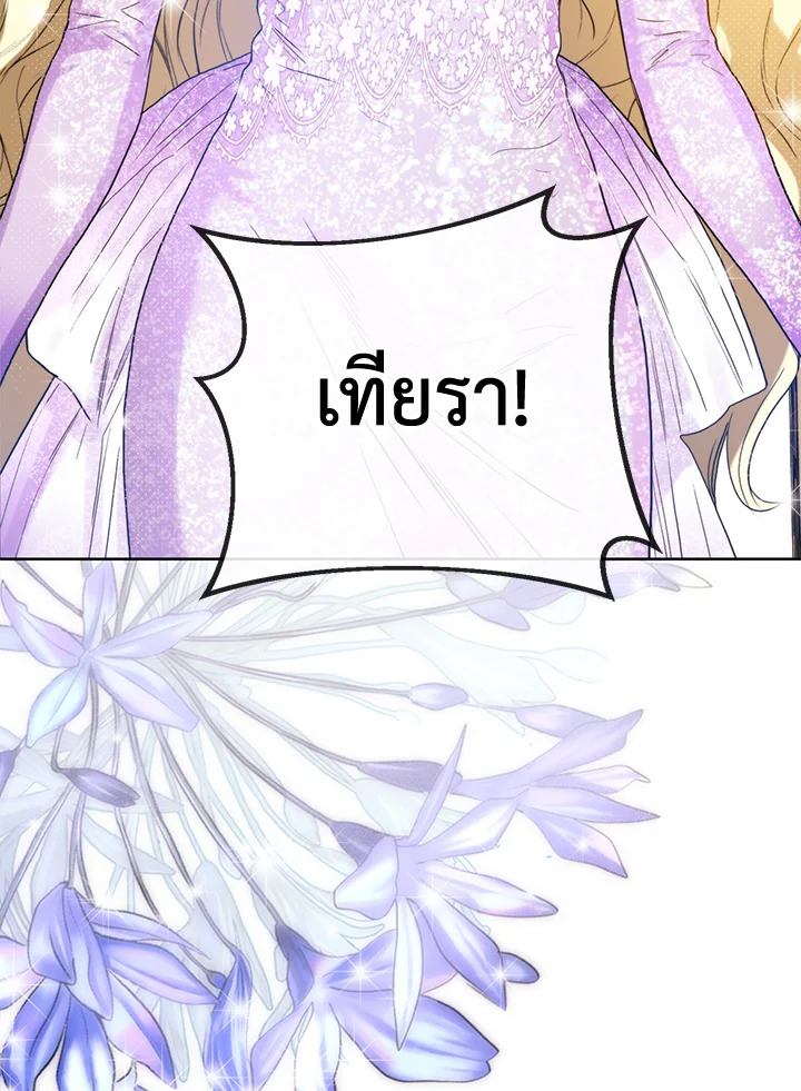 หน้า 99