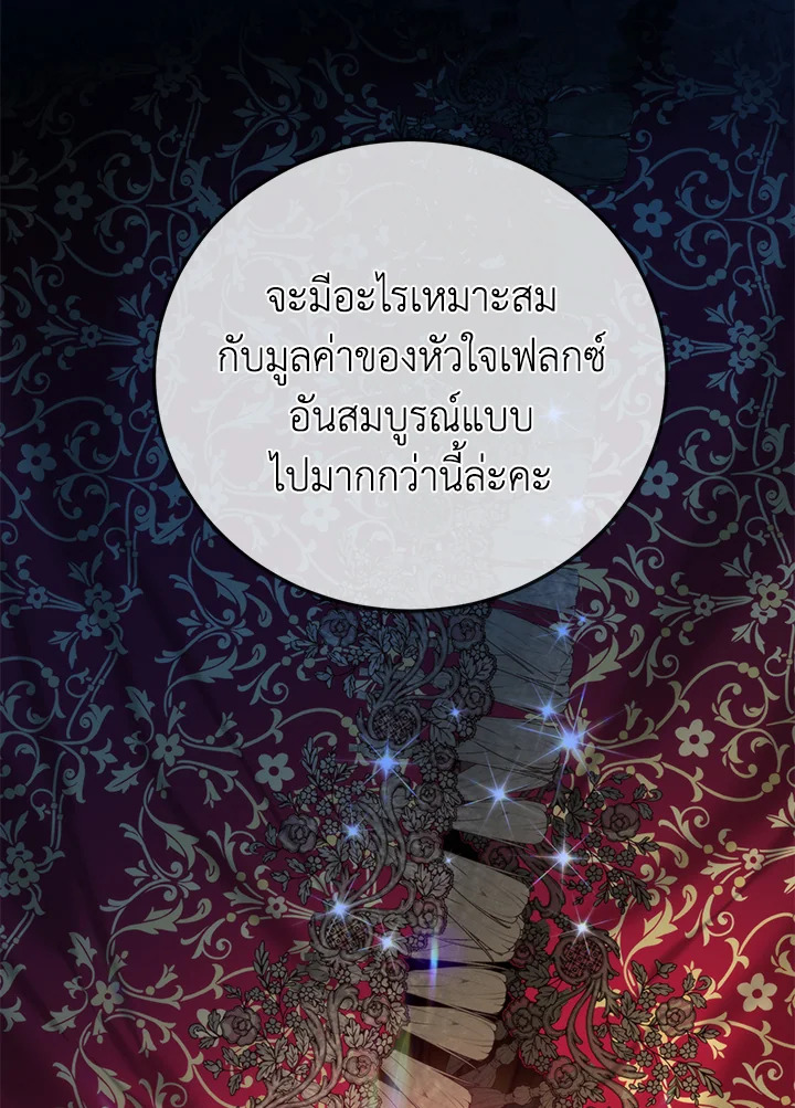 หน้า 100