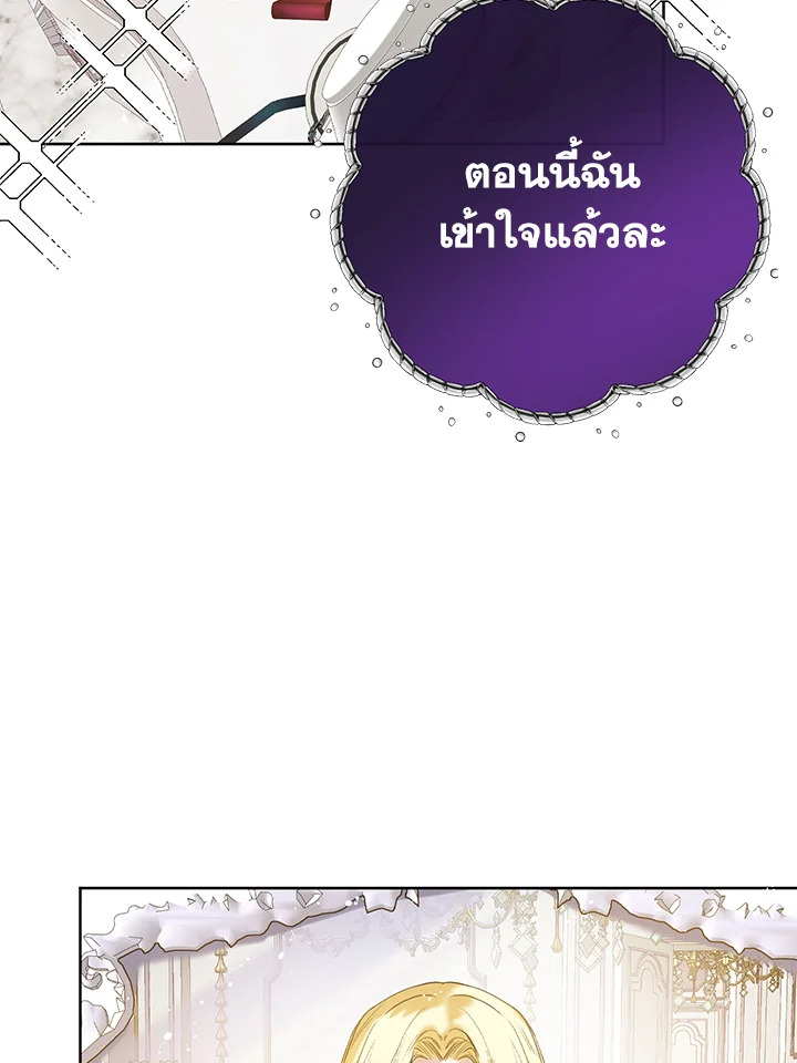 หน้า 100