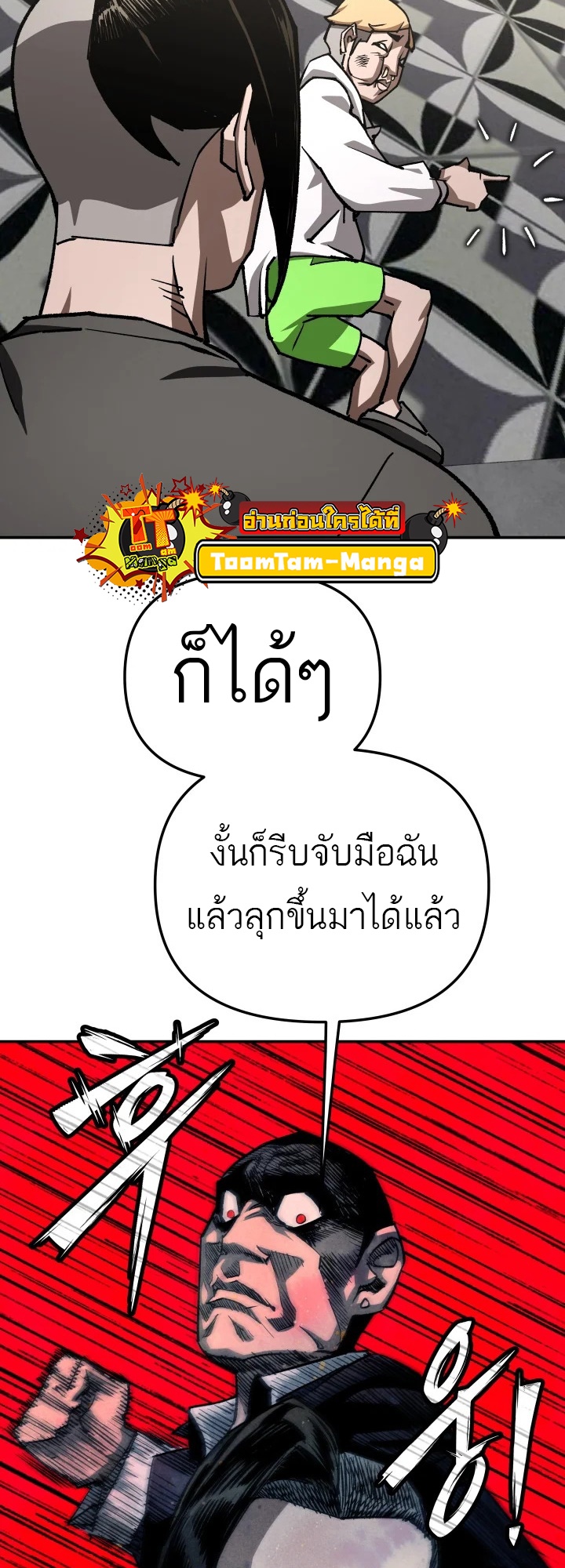 หน้า 44