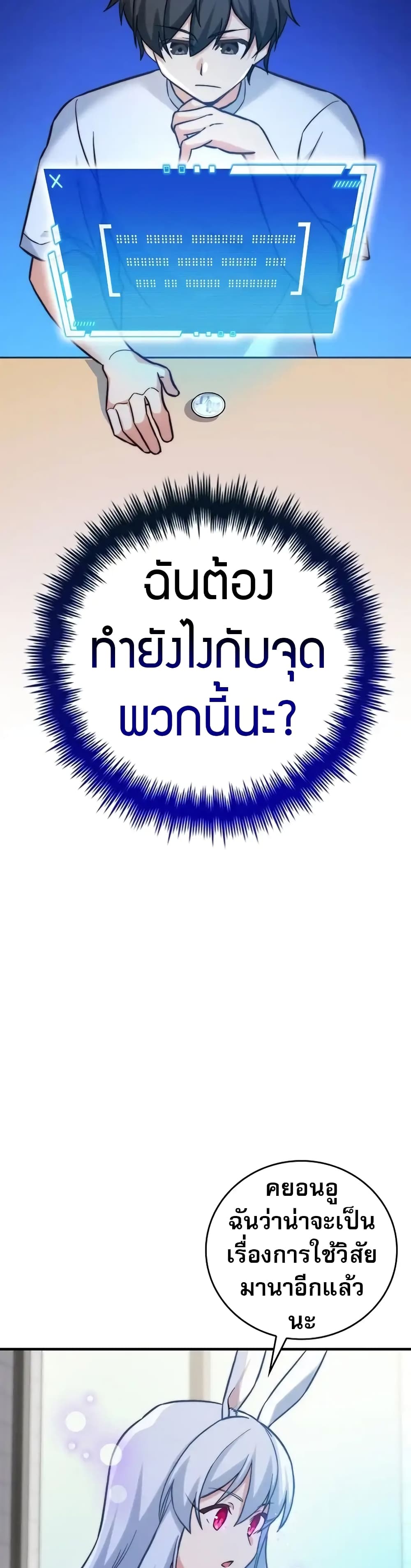 หน้า 45