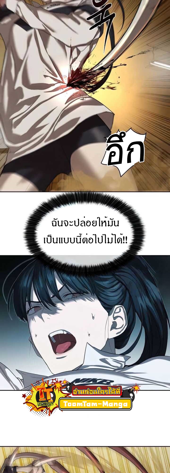 หน้า 48