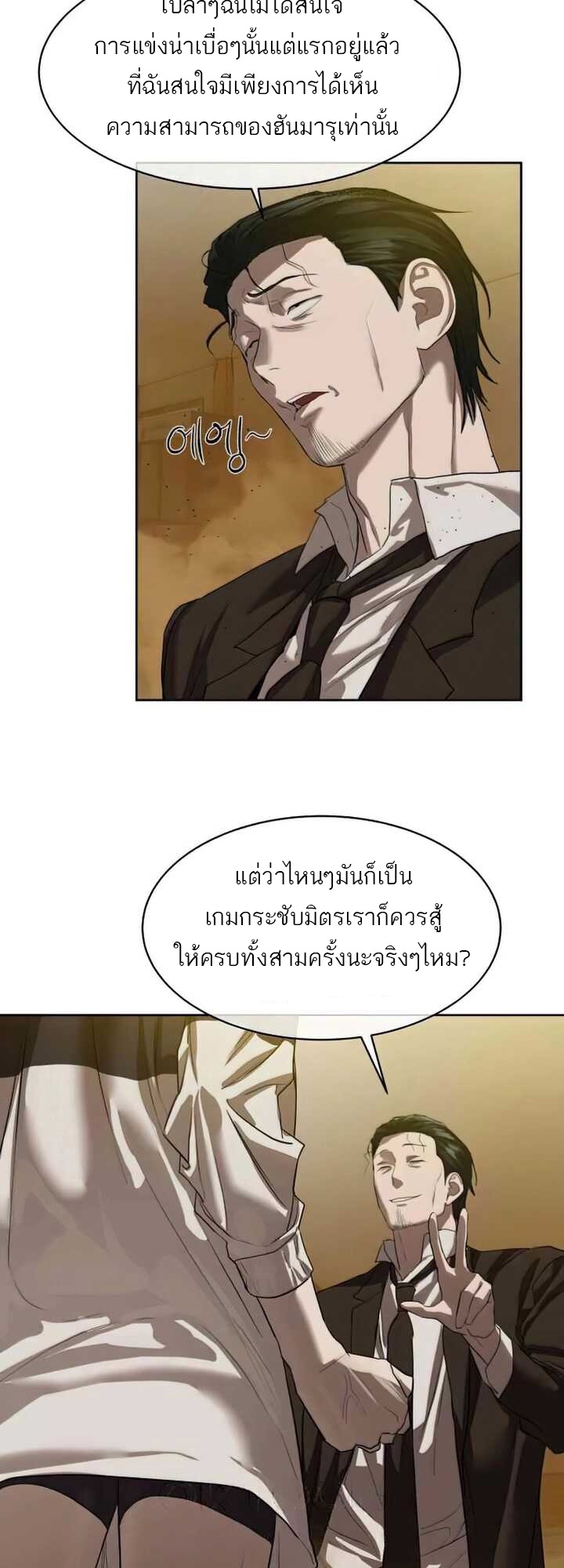หน้า 58