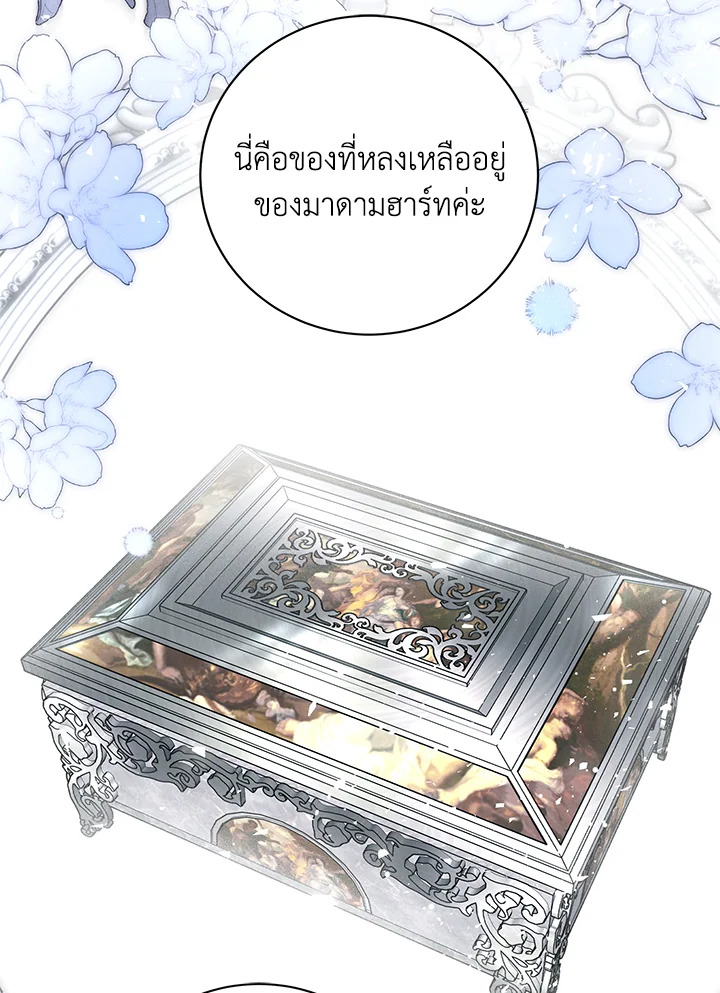 หน้า 81