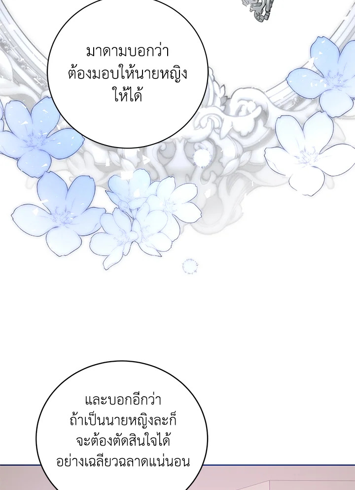 หน้า 82