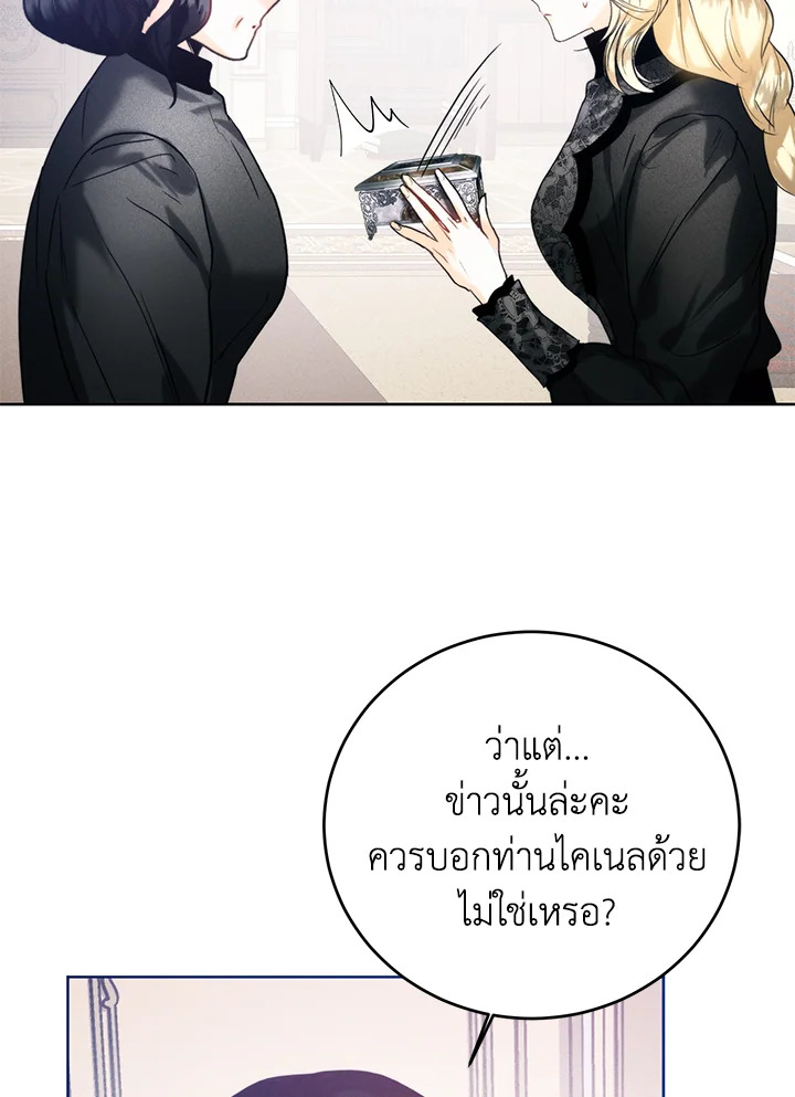 หน้า 86