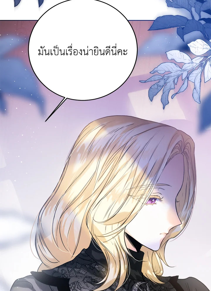 หน้า 88