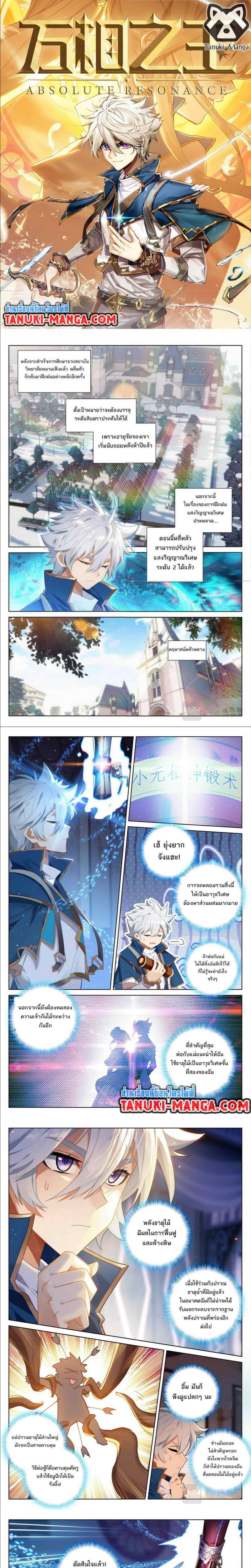 หน้า 1