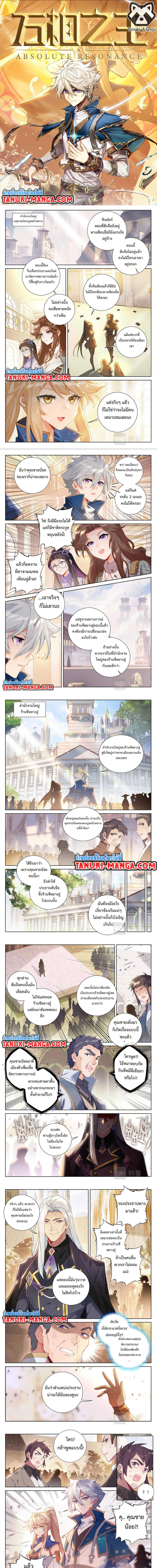 หน้า 1