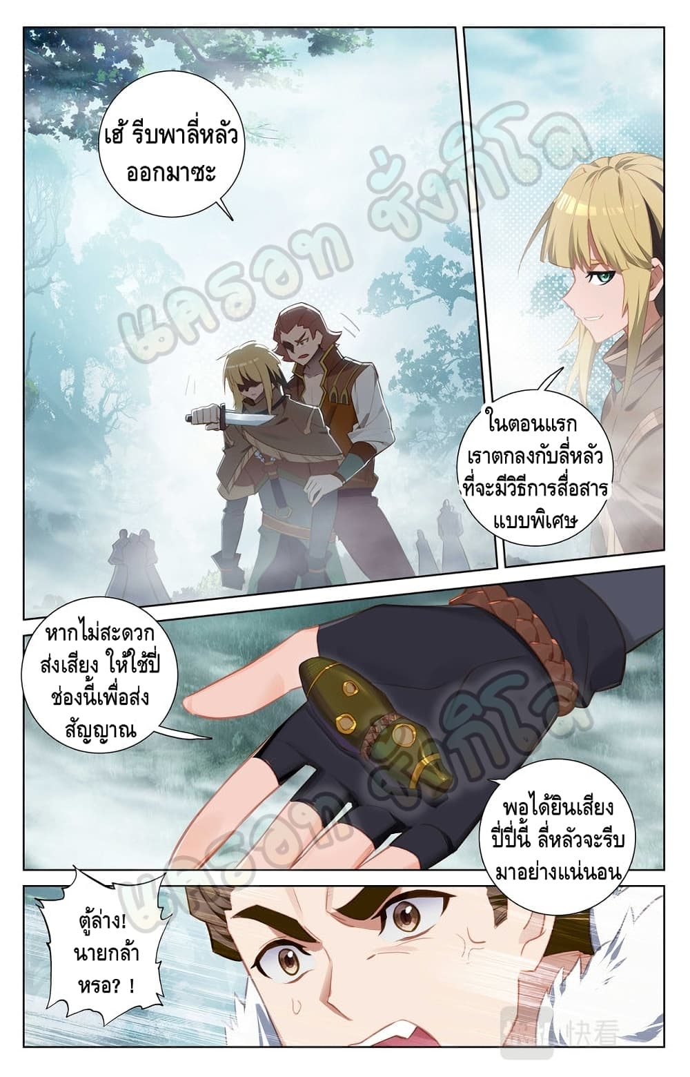 หน้า 2