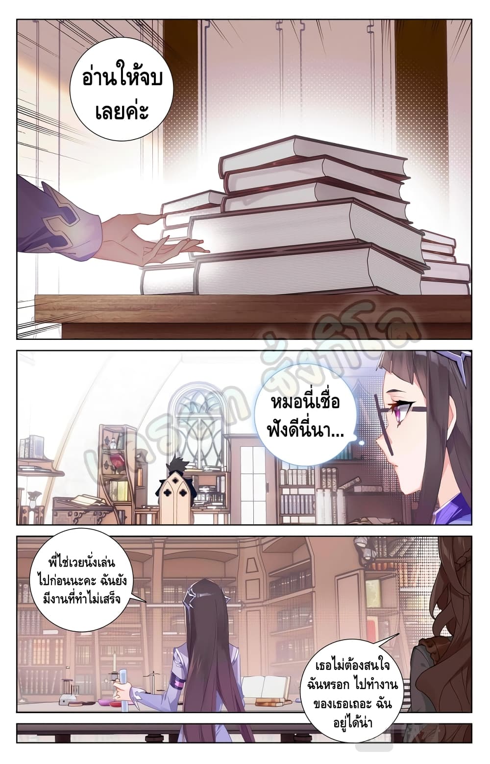 หน้า 2